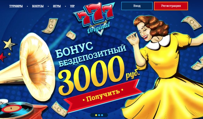 Составляющие успеха онлайн казино 777 ORIGINAL у азартных игроков